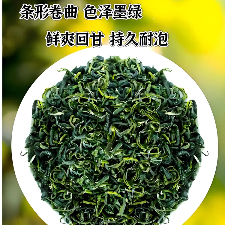 初艺2025年头春头采口粮茶毛峰150克袋装