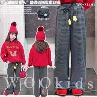 现货-WOOkids1【甜酷星星人】亲子童装加厚加绒休闲长裤 W25092006