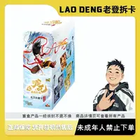 【出海】卡游哪吒2魔童闹海电影收藏卡第3弹卡牌盲盒