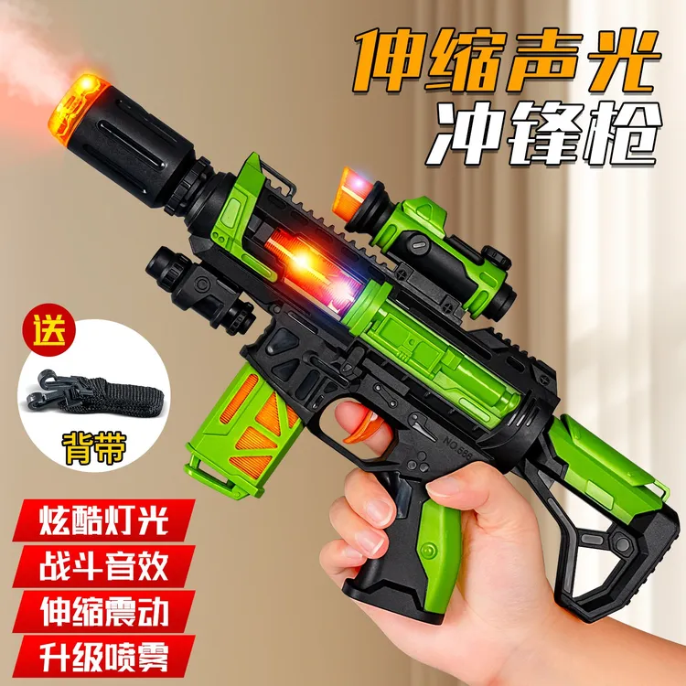 儿童喷雾玩具枪男孩仿真狙击电动振动伸缩机关冲锋枪模型宝宝新款