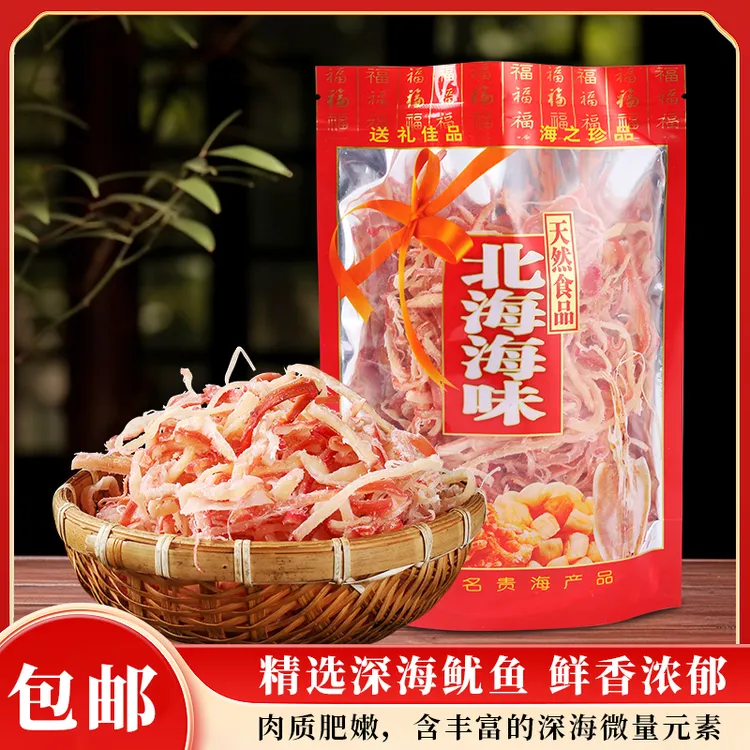 特产即食手撕鱿鱼丝碳烤劲道嚼劲休闲追剧鱿鱼丝即食手撕零食