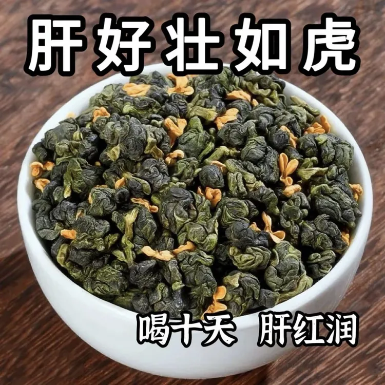【肝损重度】尿黄屁多口苦口臭指甲竖纹肝火旺鱼腥草养生茶泡水饮品