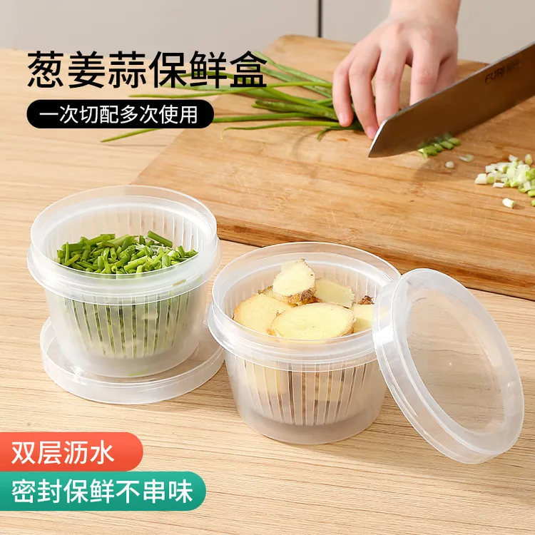 葱姜蒜收纳盒辣椒香菜保鲜盒厨房专用备菜盒冷冻冰箱香葱蒜末葱花