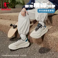 【杨威专属】乔丹凌云运动鞋厚底增高老爹休闲鞋QXL043253416