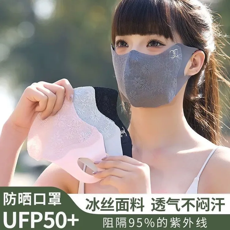 【2件装】蕾丝女神防晒3D口罩加大眼角高颜值轻薄透气遮阳面罩夏季
