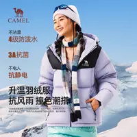 骆驼90鸭绒羽绒服女2025新款加绒加厚连帽保暖面包服外套男8128
