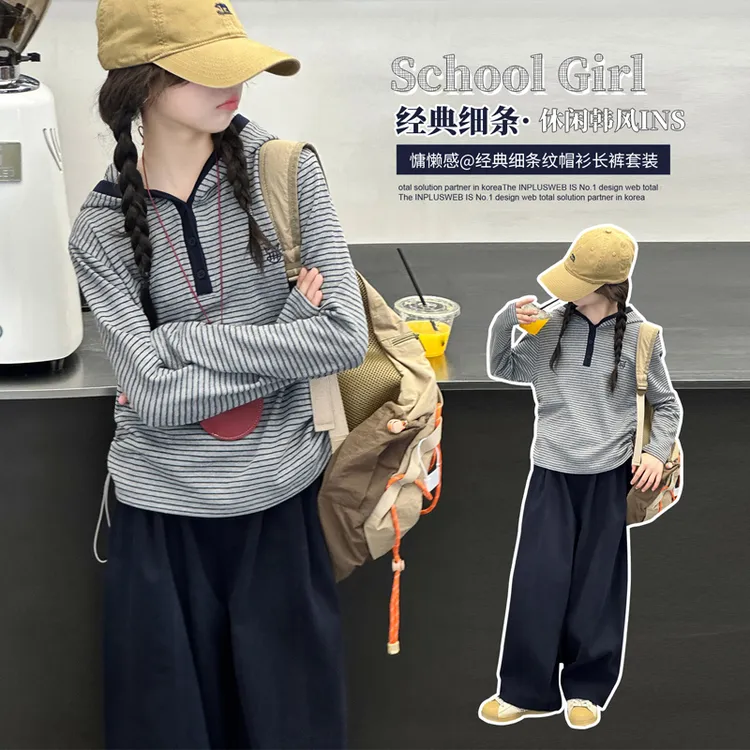女童长袖条纹连帽速干休闲风T恤细条纹秋季休闲帽衫套装2025春秋