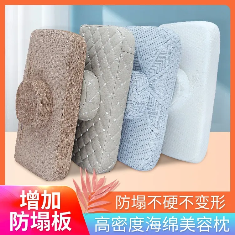 美容床枕头带圆柱美容院专用防塌长方形按摩床上的小枕头通用包邮