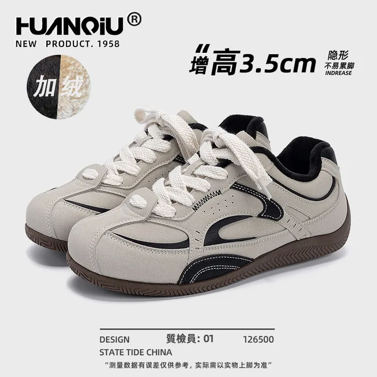 环球薄底加绒板鞋男款2025新款冬季内增高保暖二棉鞋百搭冬天棉鞋