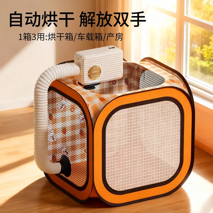 宠物烘干箱猫咪洗澡吹干神器狗吹毛烘干袋家用大型犬吹水机吹风机