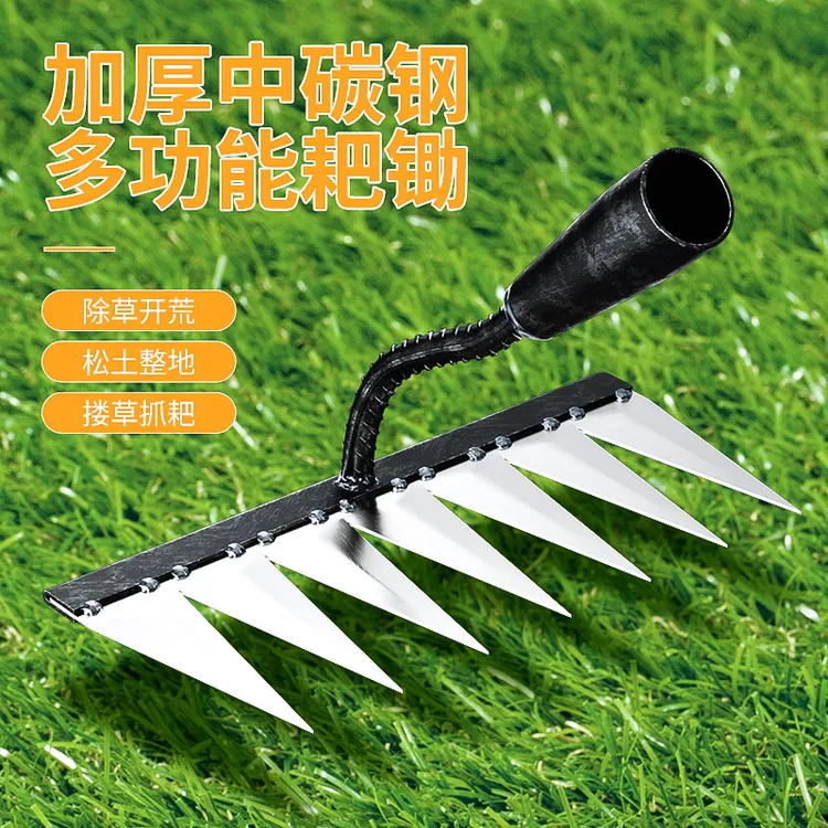 锰钢锄头除草松土带齿钉耙开荒翻土锄草打草猪羊圈清理赶海农用耙