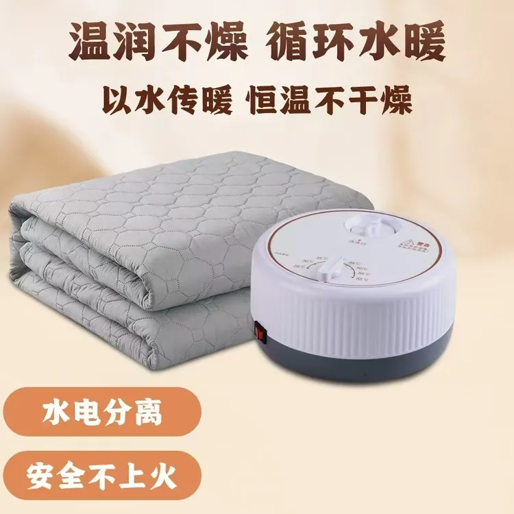 宜佳热炕头恒温水暖毯家用孕婴双人加厚电热毯电水褥子