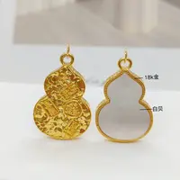  【玉总专属】18K金吉言镶嵌 葫芦吊坠不含链 0928  A2