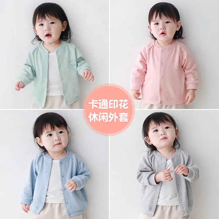 婴儿外套春季1岁儿童薄款外出衣服男童女童开衫幼儿上衣宝宝春装