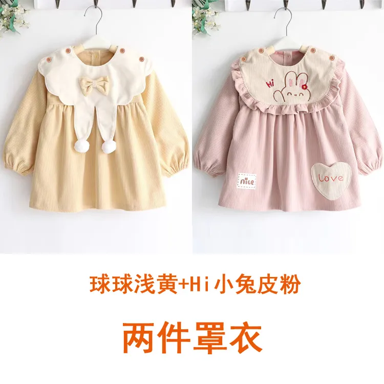 两件装女童罩衣宝宝防水防脏公主裙围裙反穿衣儿童1-3岁罩衣冬季