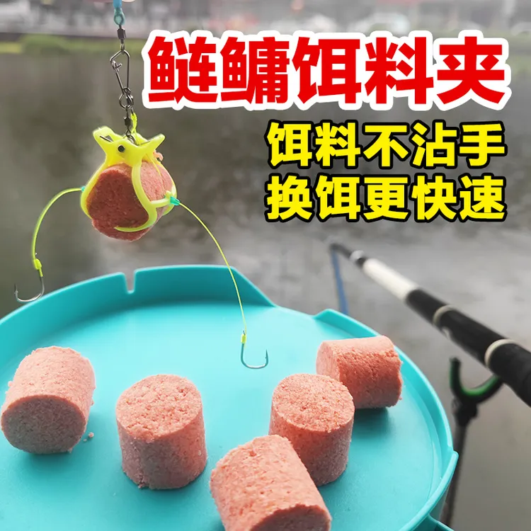 考青鲢鳙钩饵料夹子线双钩浮钓花白鲢胖头鱼新关东鲢关东鱼钩黑坑