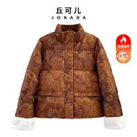 Jokara/丘可儿【长风栈】新中式端庄老钱厚款棉服棉衣外套冬