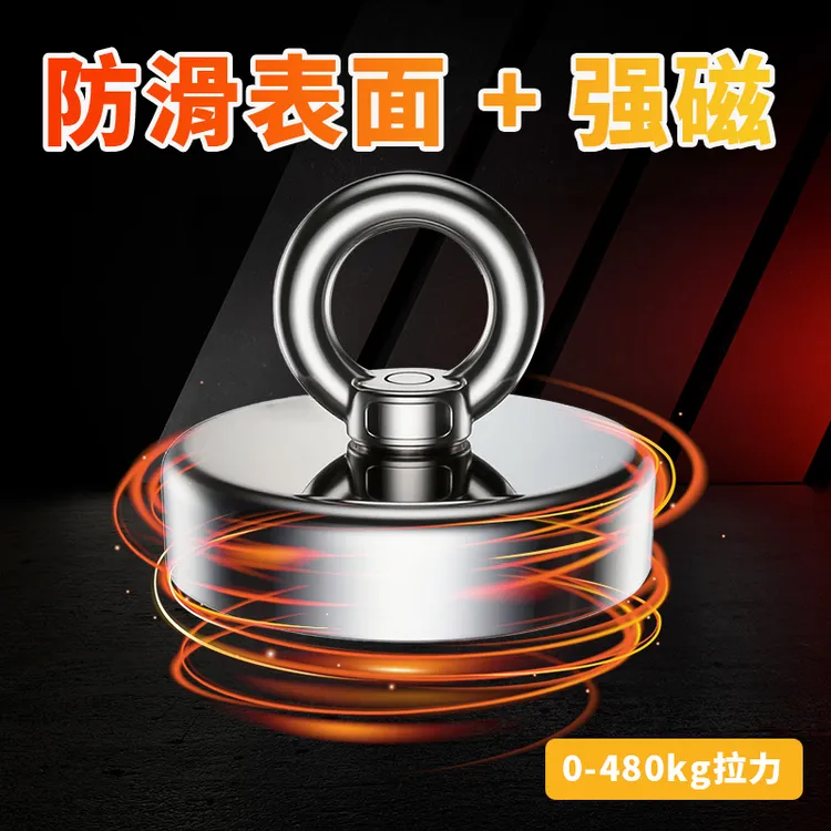 【水电燃气表请勿试用】D36-90强力磁铁【抗干扰磁石】强磁打捞专用