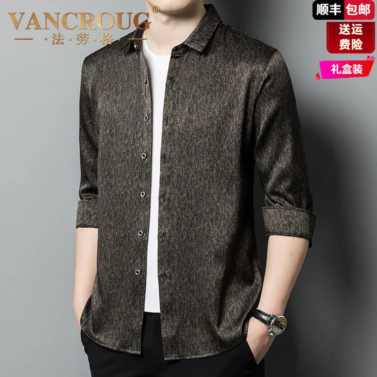 法劳格春秋季桑蚕丝长袖衬衫男士薄款衬衣商务休闲男装宽松丝绸缎