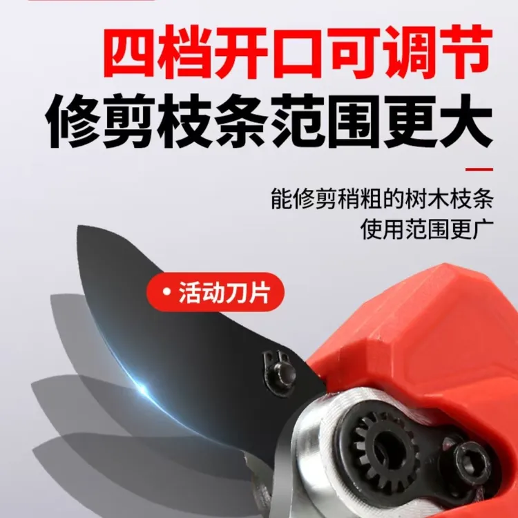 强力锂电绿化修枝剪充电式专用毛竹剪枝树剪工具