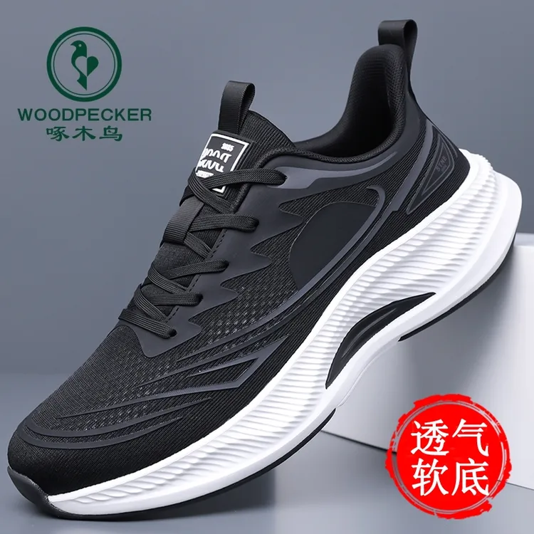 啄木鸟男鞋运动鞋2026春夏防滑轻便跑步鞋男士透气网面休闲运动鞋商品图