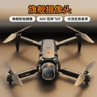 H21折叠航拍无人机拍照录像智能避障悬停无刷电机初学者飞行器
