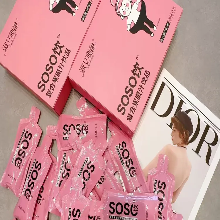 时尚新款SOSO饮华丽返场