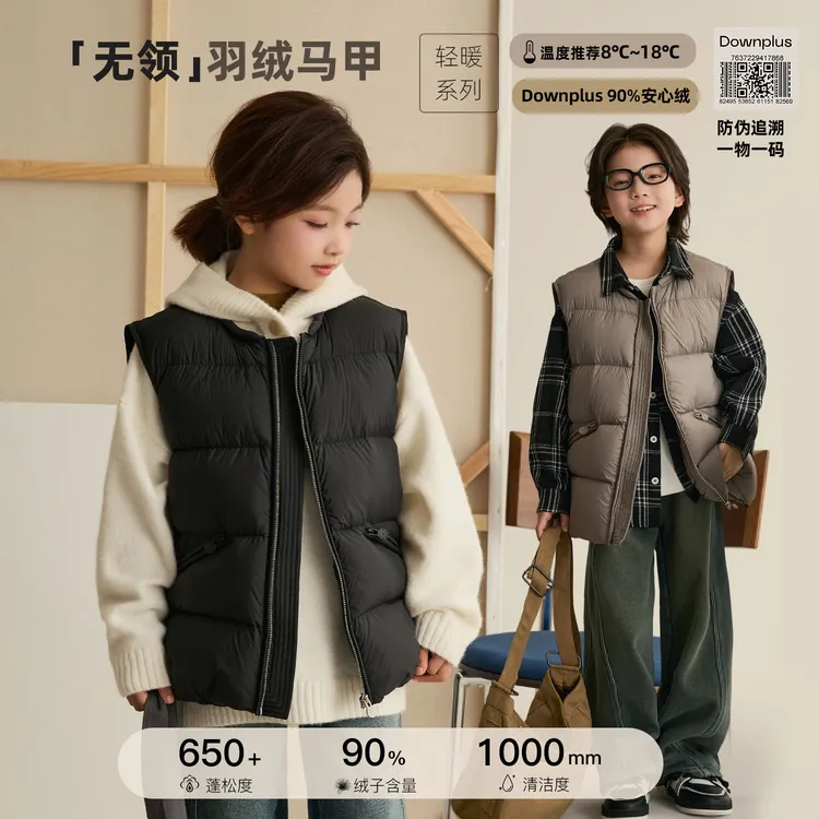 辰辰妈【从容】儿童坎肩羽绒马甲秋冬亲子装保暖外套 8447D汉服