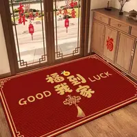 到手两件 福到我家40*60厘米硅藻泥底 新款红色喜庆家用脚垫