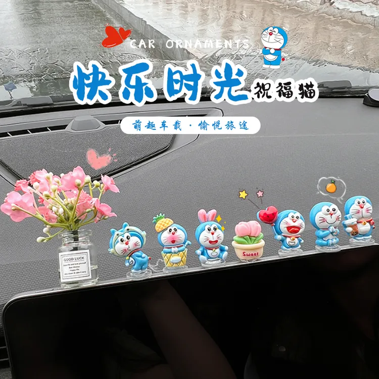 哆啦A梦车载摆件汽车电动车装饰品小摆件车内饰品汽车中控台装饰