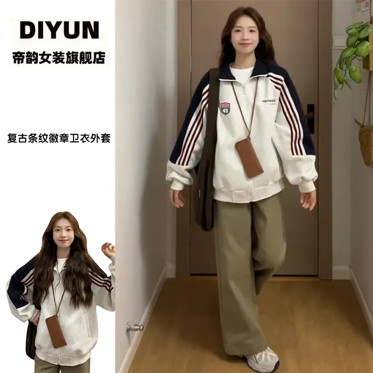 【帝韵】复古撞色条纹徽章卫衣外套女装早秋穿搭新款学院风开衫上衣