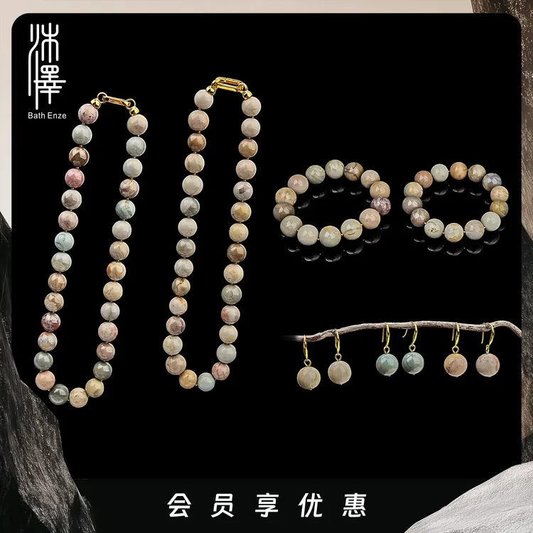 【Miss专属】沐泽【宝韵】13-14mm莫兰迪彩色阿拉善玛瑙项链手链耳饰套装YC