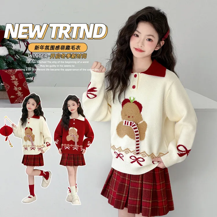 女童洋气小套装冬装2026新款女孩红毛衣圣诞氛围感儿童裙子拜年服