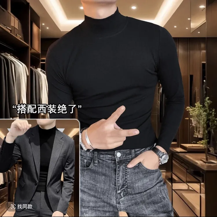 半高领打底衫长袖双面德绒男士上衣秋冬款修身时尚潮流
