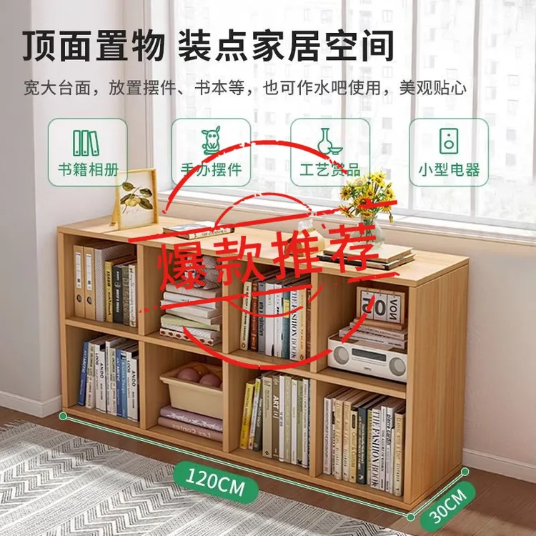书架落地八格柜简易家用儿童客厅多层小书柜靠墙边书本收纳置物架