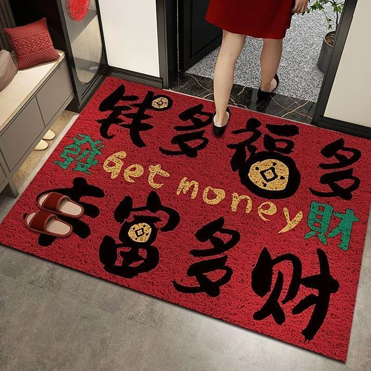 入户门地垫丝圈  新年红色喜庆垫子玄关进门  蹭土蹭泥地毯可裁剪
