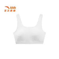 安踏儿童女大童发育内衣2025亲肤少女发育文胸高弹无痕内衣-jy