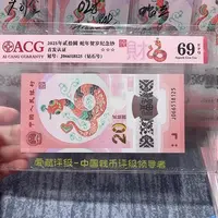 塑料066518125。。。。