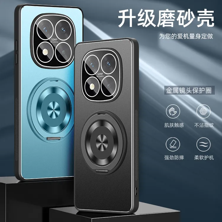 适用红米Note15Pro+手机壳旋转支架note15/Pro磨砂镜头膜全包防摔