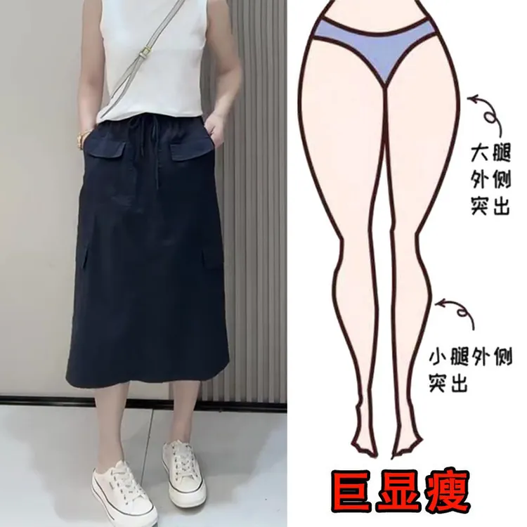 2025夏季薄款大码女装高腰胖妹妹遮胯宽显瘦纯色工装风休闲半身裙