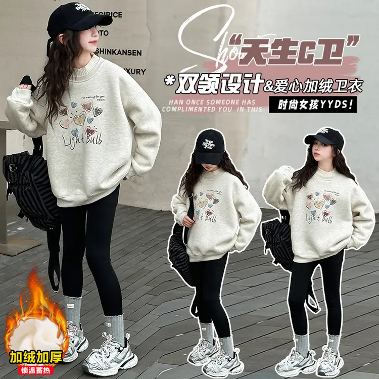 女童加绒卫衣2025秋冬新款中大童保暖上衣儿童超好看冬季打底衫潮