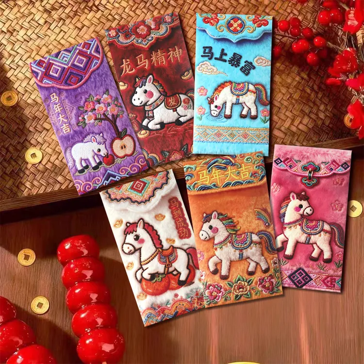 【30个装超值！】2026马年平面款创意红包立体刺绣风格中式利是封