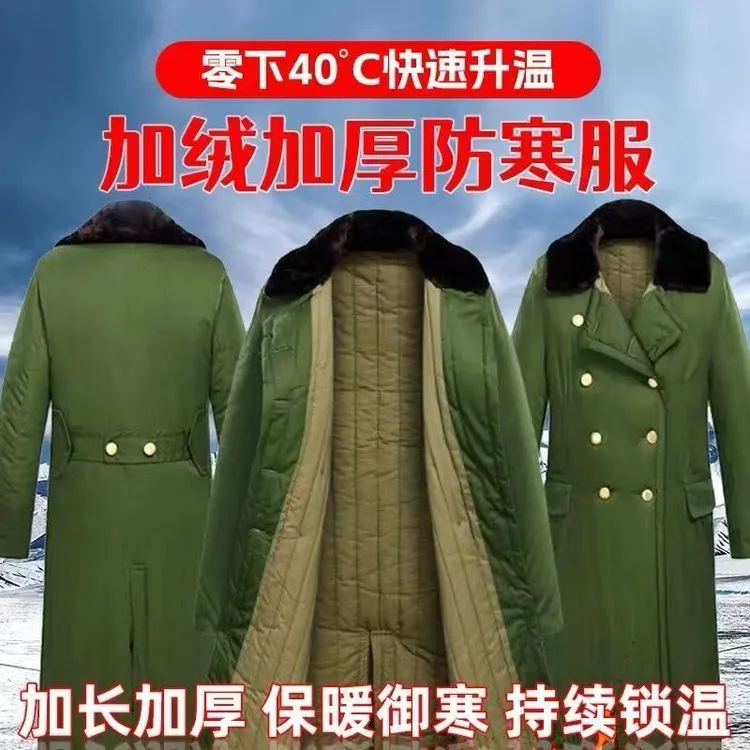 棉大衣加厚冬季长款东北棉袄冷库防寒服劳保棉服加绒绿色长大衣