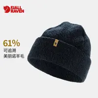 北极狐 美利奴羊毛抓绒帽 25秋冬新品徒步滑雪保暖套头帽13100230