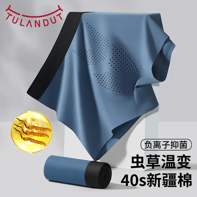 图兰朵平角裤中腰男平角内裤裤头四角裤男士运动舒适纯棉透气