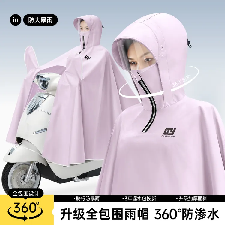 雨衣电动车男女款单人新款长款全身防暴雨摩托电瓶车专用骑行雨披