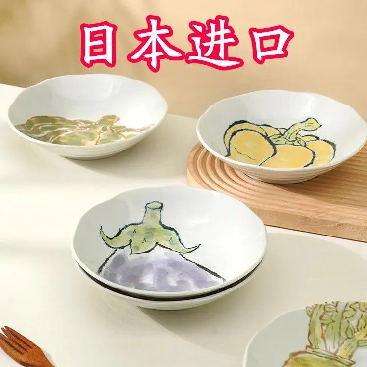 微瑕日本进口餐具高温釉下彩盘子