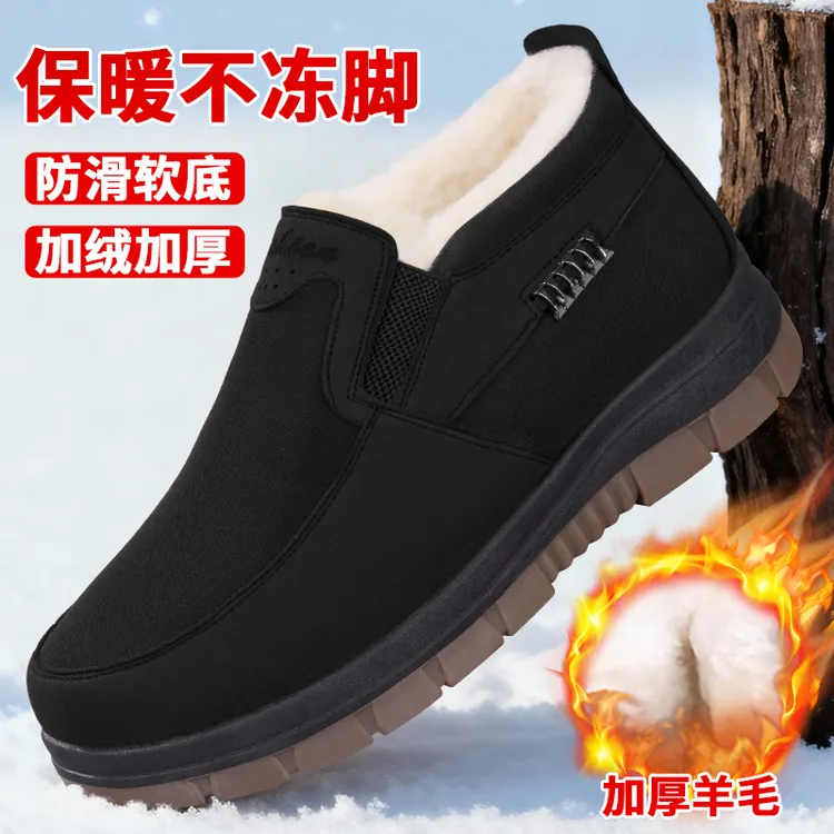 老北京布鞋冬季老人男棉鞋加厚保暖羊毛加绒中老年防水防滑爸爸鞋