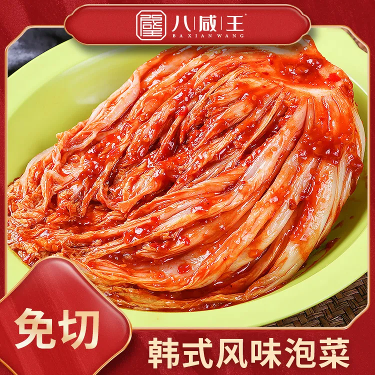 东北自制延边风味辣白菜桔梗青年萝卜酸甜爽口朝鲜族特色下饭菜