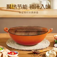 24cm炒锅（F）无涂层铸铁珐琅锅不挑炉灶家用厨具